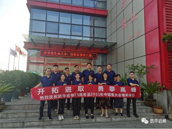金牌棋牌app官方网站:2026年值得留意的外墙建材厂家汇总 含创源节能